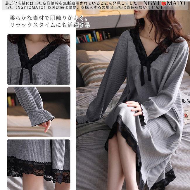 ルームワンピース 長袖 ルームウェア ネグリジェ パジャマ バスローブ