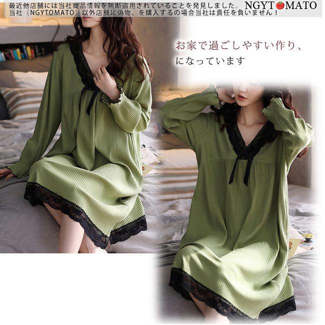 ルームワンピース 長袖 ルームウェア ネグリジェ パジャマ バスローブ