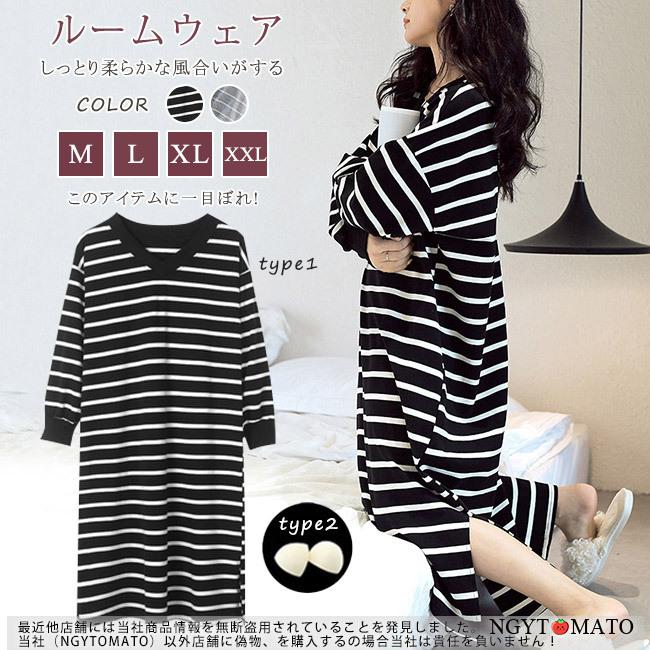 ルームワンピース 長袖 ルームウェア ネグリジェ パジャマ バスローブ ロング丈 Vネック ボーダー柄 カップ付き カジュアル ゆったり 部屋着 大人 おしゃれ cmsq11 Ngytomato 通販 Yahoo ショッピング