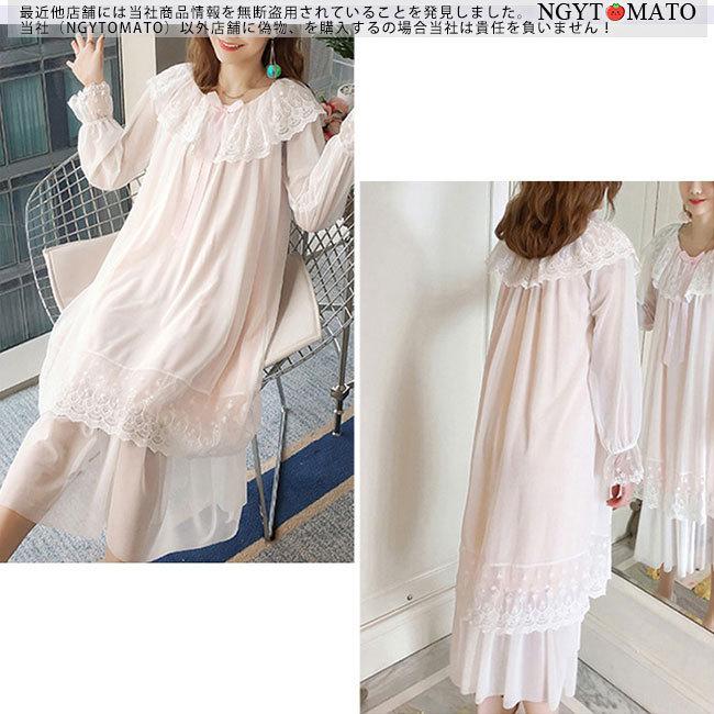 ルームワンピース 長袖 ルームウェア ネグリジェ パジャマ バスローブ