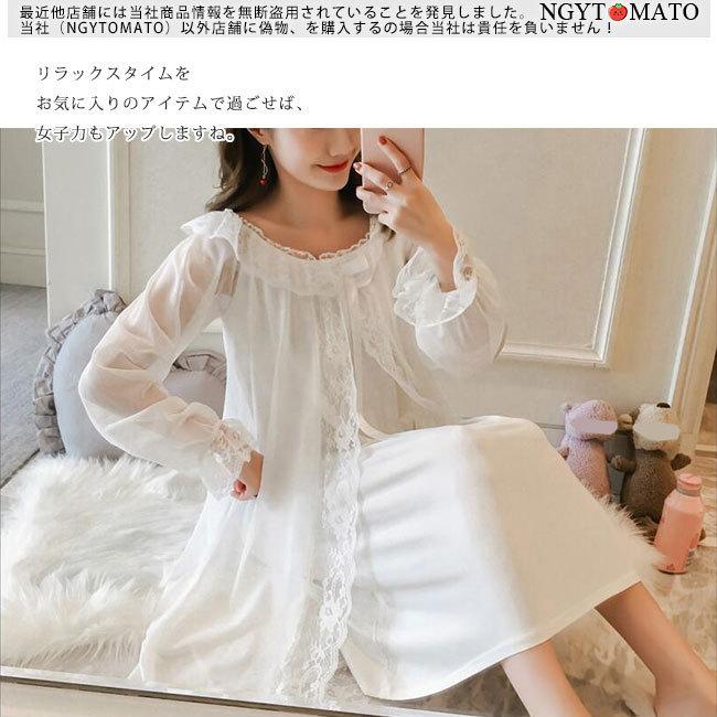 ルームワンピース 長袖 ルームウェア ネグリジェ パジャマ バスローブ