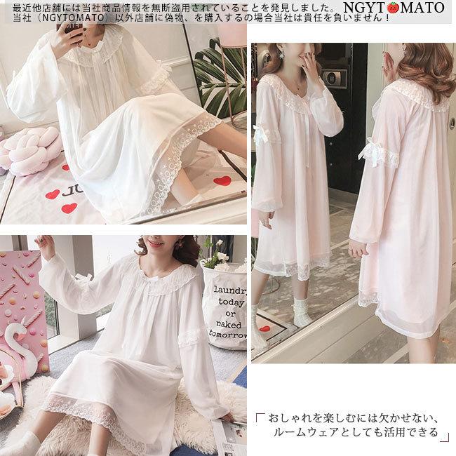 ルームワンピース 長袖 ルームウェア ネグリジェ パジャマ バスローブ
