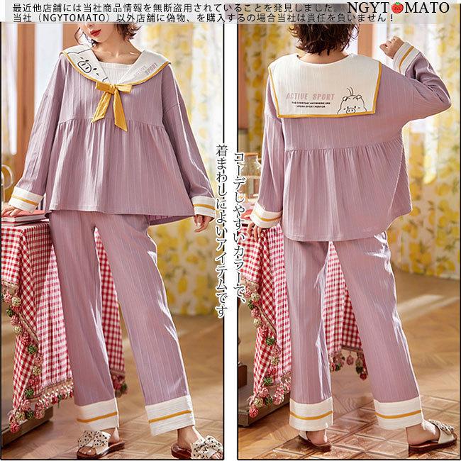 ルームウェア レディース パジャマ 上下セット 2点セット ナイトウェア リボン ロングパンツ 長袖 カジュアル おしゃれ 可愛い 部屋着 大きいサイズ 全5色 人気特価激安
