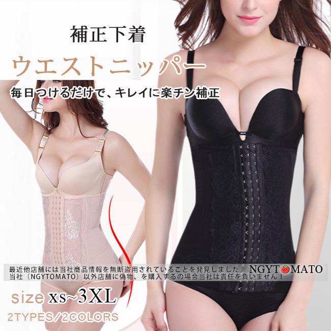補正下着 送料無料 ボディシェイパー 夏用 バストアップ 加圧インナー