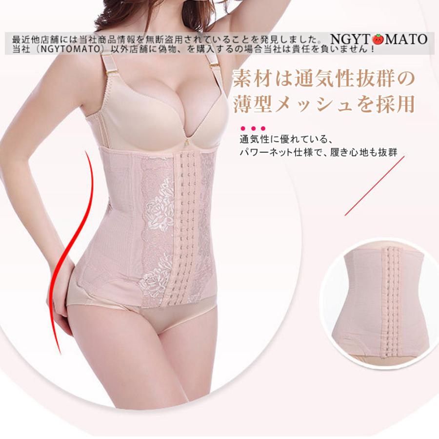 補正下着 送料無料 ボディシェイパー 夏用 バストアップ 加圧インナー
