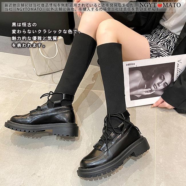ストレッチブーツ ロング ロングブーツ レディース ヒール 厚底 ソックスブーツ レースアップ 編み上げシューズ 黒 美脚 おしゃれ 歩きやすい 大きいサイズ wxqj13 Ngytomato 通販 Yahoo ショッピング