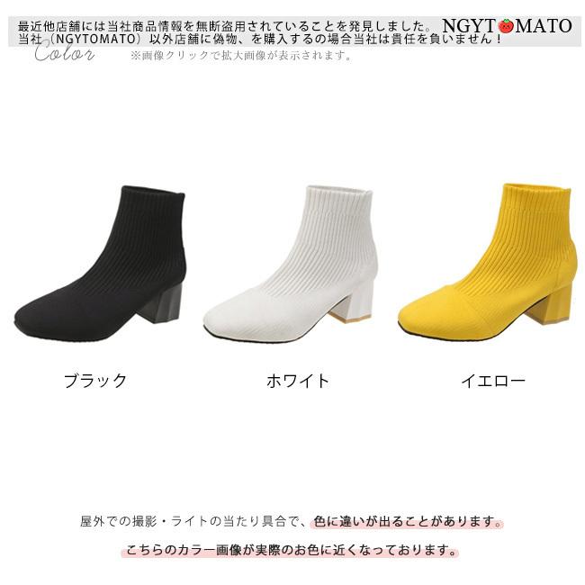 ショートブーツ レディース 黒 ソックスブーツ ヒール リブニット