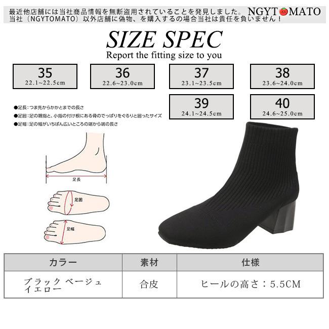 ショートブーツ レディース 黒 ソックスブーツ ヒール