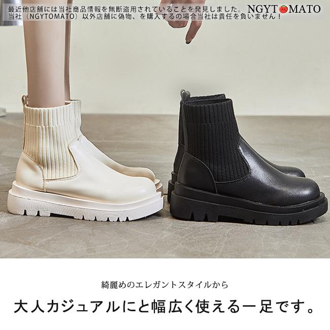 ショートブーツ レディース 黒 ソックスブーツ ヒール リブニット