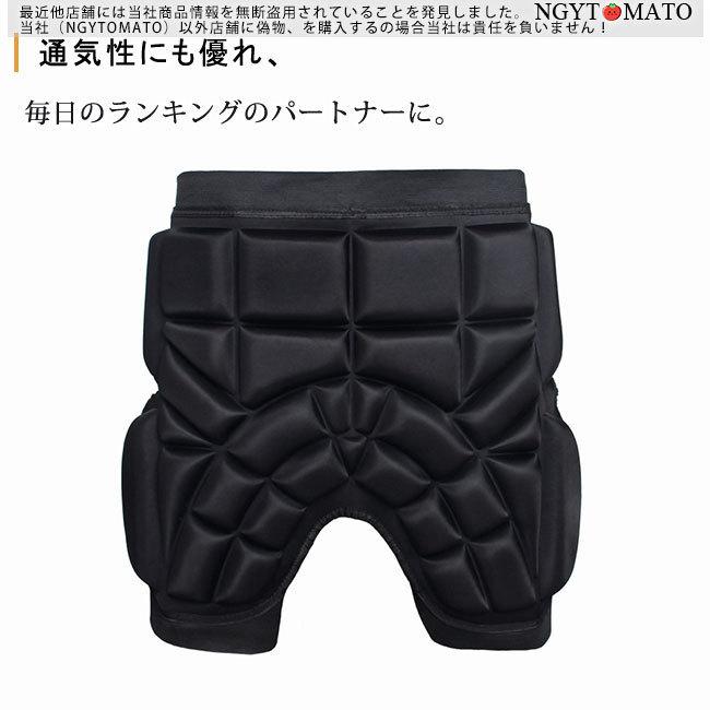 超激得sale ヒッププロテクター キッズ メンズ ヒップパッド レディース 男女兼用 スキー スノボー スノーボード スノボ用品 厚手 尻もち 衝撃吸収 痛み軽減 Wantannas Go Id