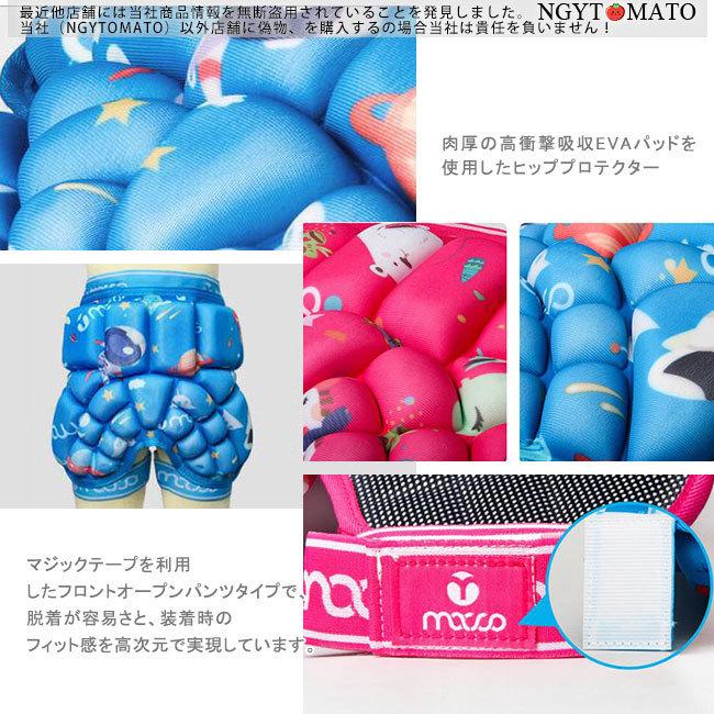 スノーボードプロテクター　上下セット　キッズ　XXS　135CMまで　ほぼ新品 楽天市場】ヒッププロテクター XXS ウエスト50-60 体重13-20kg 1