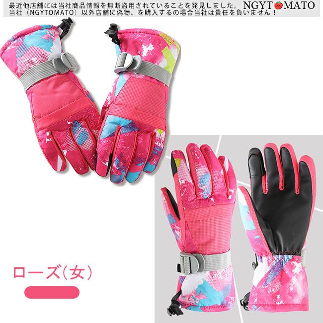 韓国DIMITO スノーボードグローブ　スキー手袋　ピンク 韓国DIMITO スノーボードグローブ スキー手袋 ピンク