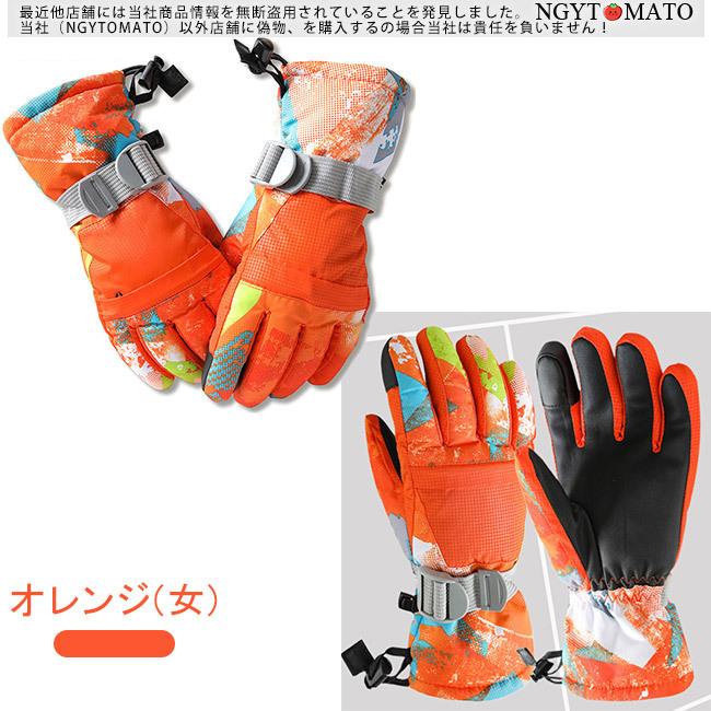 スキージャケット・スキーグローブ スキーグローブ 3550120_tech1_zx_v2_gloves_156