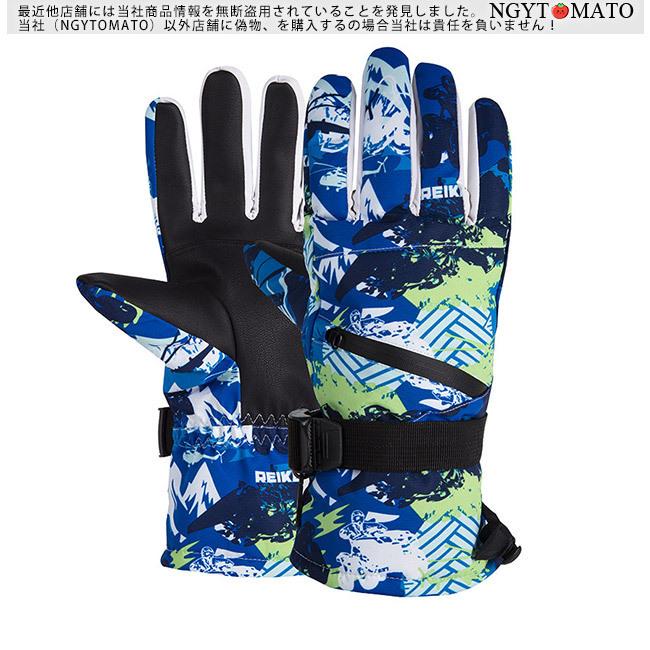 スキーグローブ メンズ 防水 手袋 レディース 男女兼用 スキー