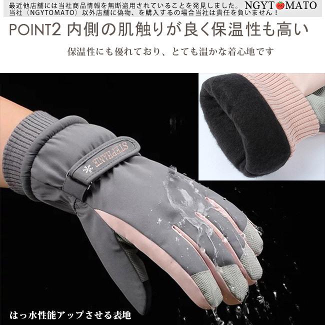 スキーグローブ メンズ 防水 手袋 レディース 男女兼用 スキー