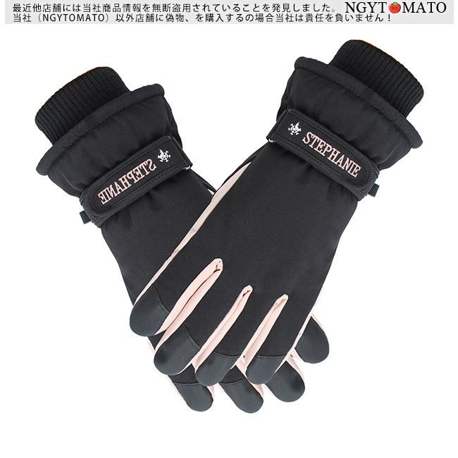 スキーグローブ スキー手袋 アウトドア 防寒 防風 ブラック XL Amazon | スキーグローブ メンズ 防寒手袋 スノーボードグローブ