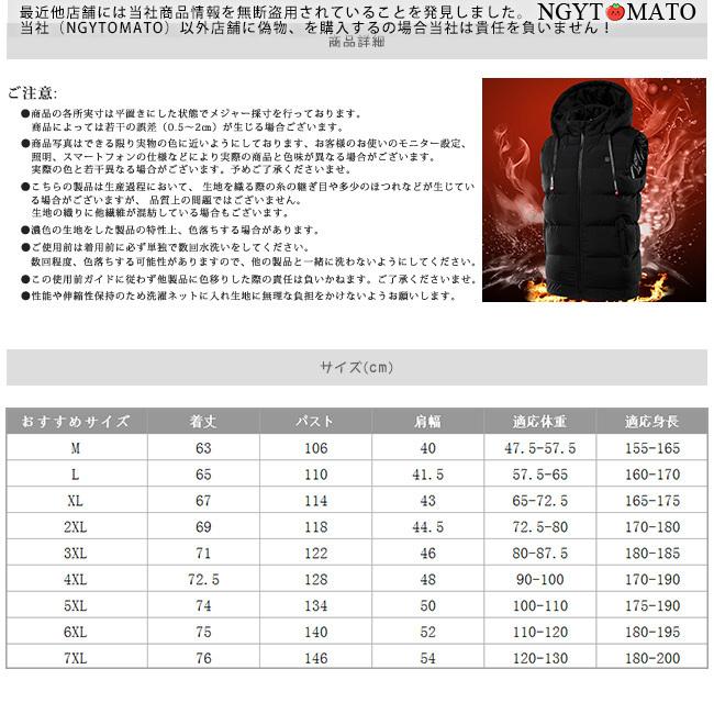電熱ベスト 9エリア発熱 ワークマンヒーターベスト フード付き USB給電