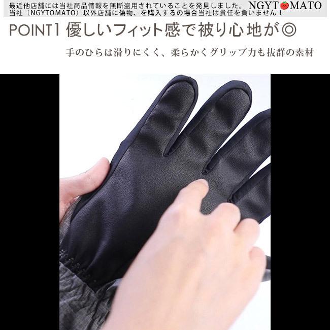 電熱グローブ 男女兼用 バイク用 スマホ対応 ホットグローブ 電池式