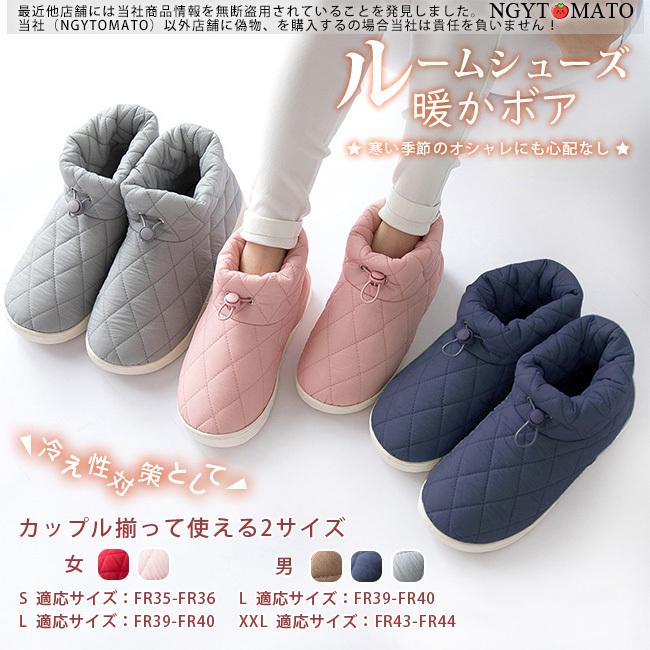 ルームシューズ 暖かい スリッパ おしゃれ ルームブーツ メンズ レディース かかと付き 室内用 ルームスリッパ 裏ボア 冬 ふわふわ 滑り止め かわいい新作 もこもこ 無地