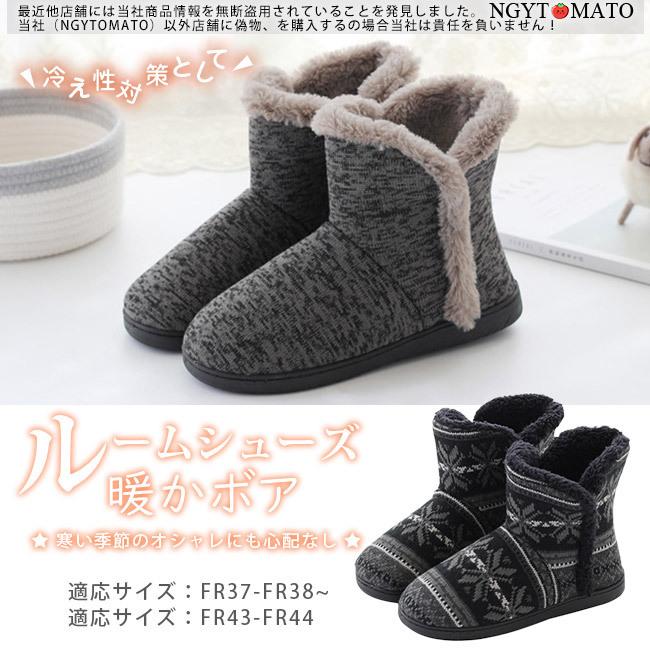 ルームブーツ 暖かい スリッパ おしゃれ ルームシューズ メンズ レディース かかと付き 裏ボア もこもこ ふわふわ 洗える ルームスリッパ 冬 室内履き 防寒対策 期間限定特価品