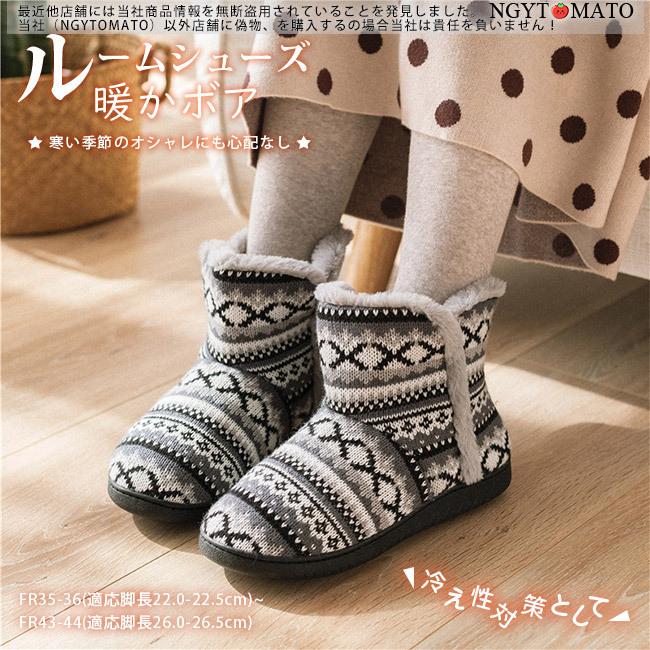 ルームブーツ 暖かい スリッパ おしゃれ ルームシューズ メンズ レディース かかと付き 裏ボア もこもこ ふわふわ 洗える