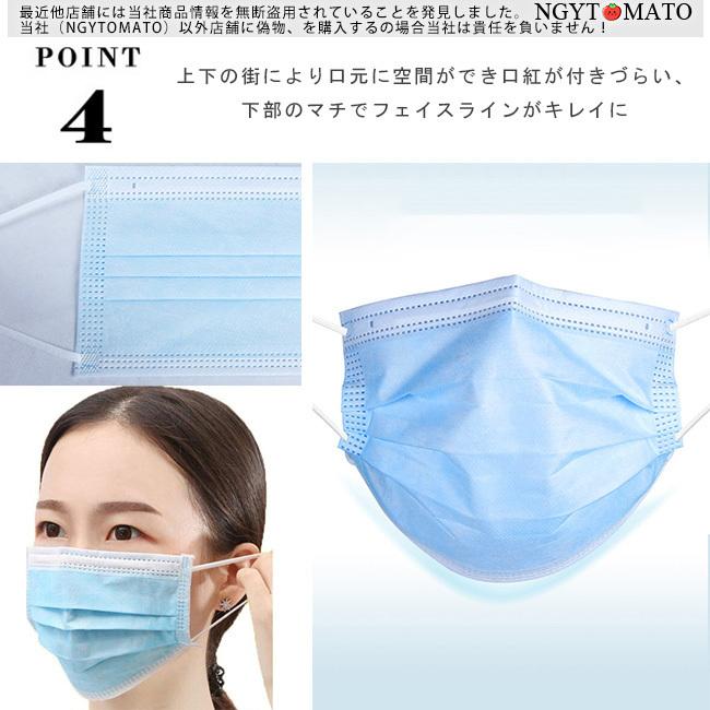 マスク 不織布 立体 超大容量500枚 カラーマスク 血色カラー 使い捨て 