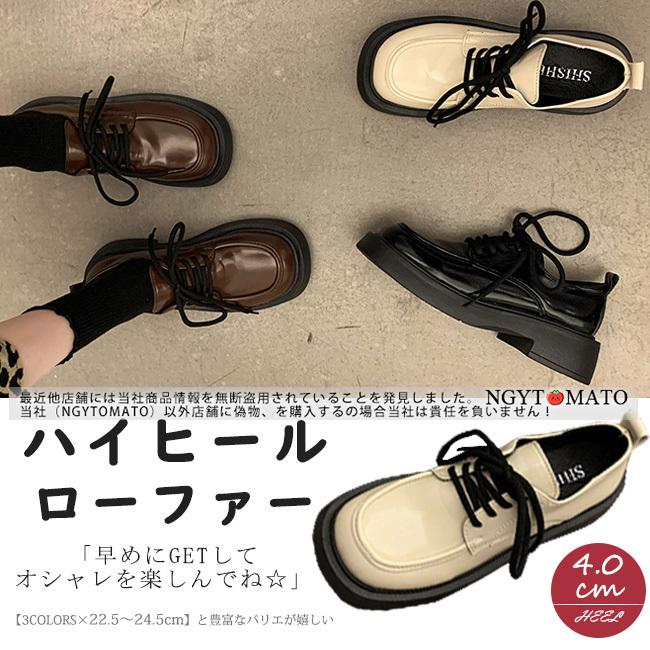 オックスフォードシューズ レディース ローファー スクエアトゥ レースアップシューズ 黒 編み上げ 厚底 Pu コンヒール おしゃれ 可愛い 歩きやすい 美脚 韓国風 人気が高い