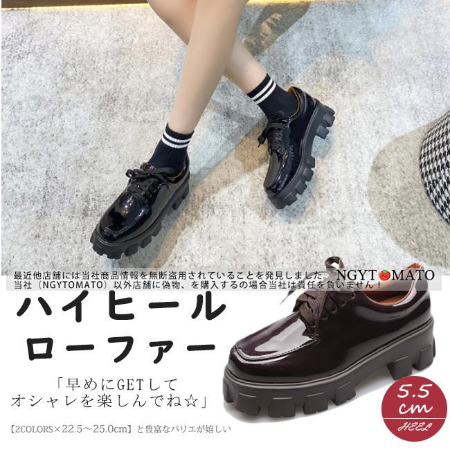 オックスフォードシューズ レディース Pu おしゃれ シンプル スクエアトゥ レースアップシューズ ローファー 厚底 可愛い 歩きやすい 編み上げ 美脚 韓国風 黒 95 Off ローファー