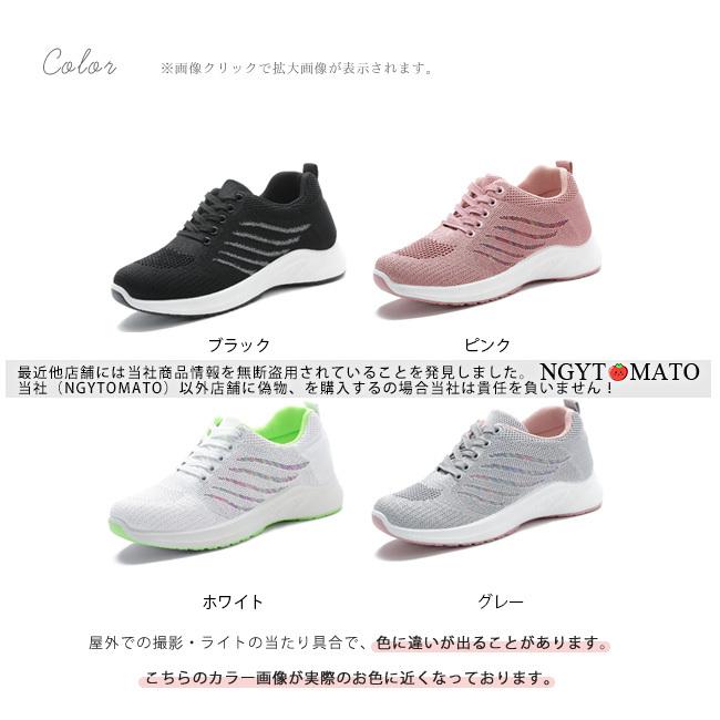 ryta 女性用 トレーニングシューズ ホワイト新品 楽天市場】スニーカー レディース 新作 メッシュ 通気性