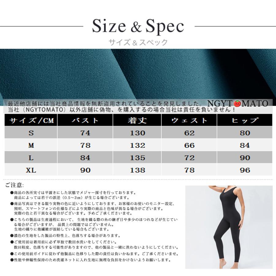 スポーツウェア レディース ヨガウェア オールインワン カップ付き