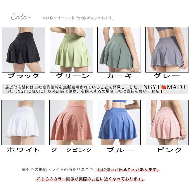 ヨガウェア スカート おしゃれ キュロットスカート ピラティス ミニ