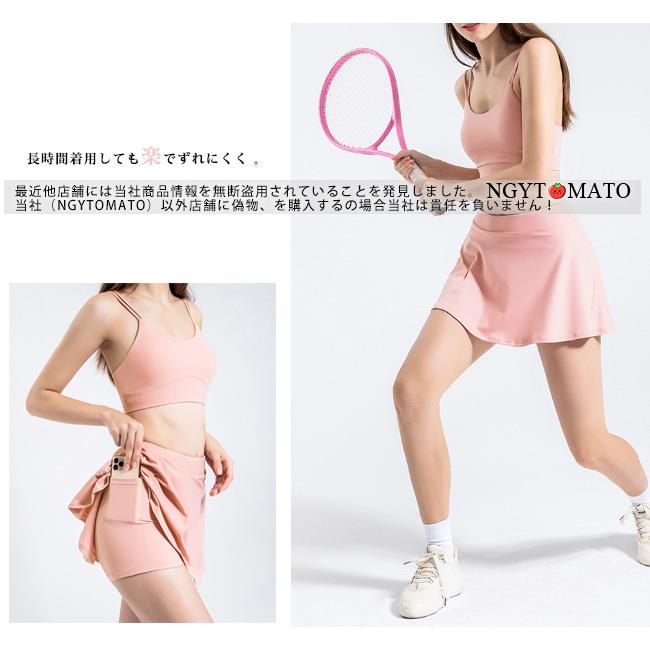 ヨガウェア スカート おしゃれ キュロットスカート ピラティス ミニ