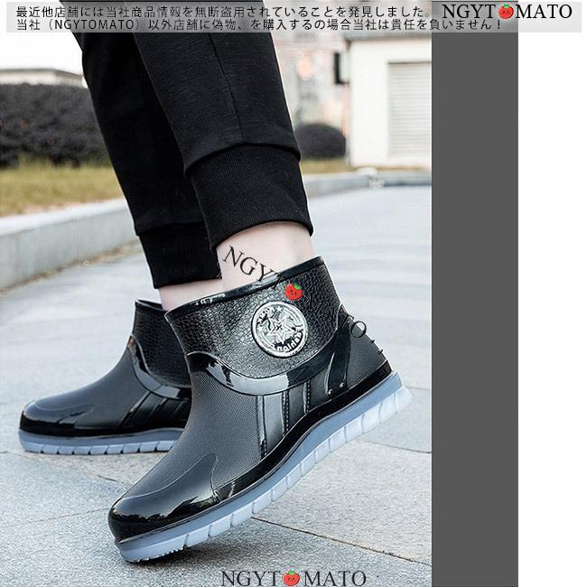 レインブーツ メンズ ショート 軽量 防水 雨靴 雨具 黒 レインシューズ  