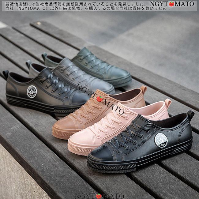 格安店-レインブーツ レディース ショート スニーカータ•イプ 軽量 防水 雨靴 雨具 黒 レインシューズ レースアップ フラット 歩きやすい 梅雨対策 カジ•ュアル おしゃれ FR41(25.5cm) グレー(男) レインシューズ レディース 女性用 防水シューズ レインシューズ スリッポン ローカット レイングッズ 蒸れない 防水設計 ローヒール 楽ちん 梅雨 美脚 アウトドア シンプル カジュアル 痛くない 歩きやすい