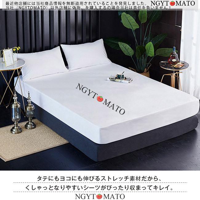 じゃらん　白い木製　マットレス　敷きパッド　防水シーツ　カバー付き じゃらん 白い木製 マットレス 敷きパッド 防水シーツ カバー