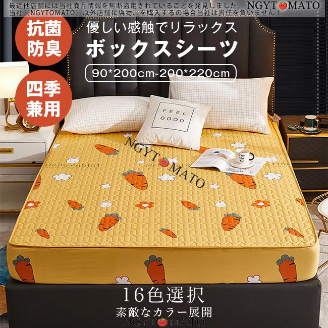 【専用】ホルミシス効果のあるシーツ(ダブル2枚セットシングルマットにも使えます) Amazon.co.jp: プラスケア正規品 ホルミシスシーツ シングル