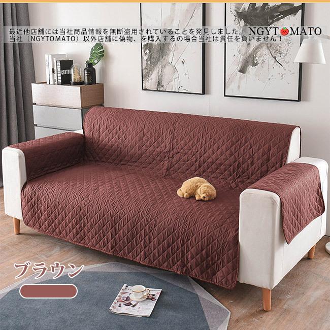 ソファカバー 1人掛け 2人掛け 3人掛け ずれない 肘あり おしゃれ 肘