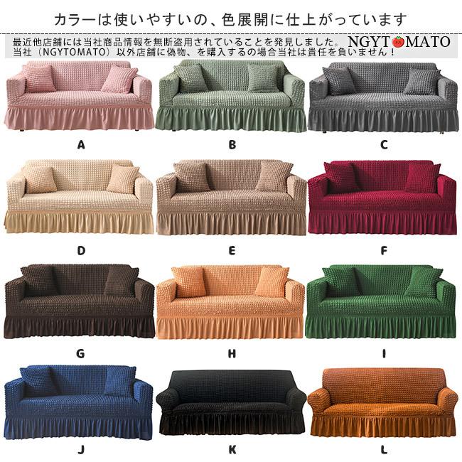 ソファーカバー ずれにくい素材 LL 3人ワイド用  ブラウン F7481 ソファカバー 3人掛け カバー 北欧 I字 無地 おしゃれ ずれない 1人