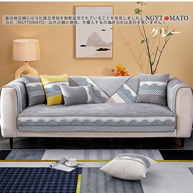 ソファカバー 1人掛け 2人掛け 3人掛け ずれない 肘あり おしゃれ 肘