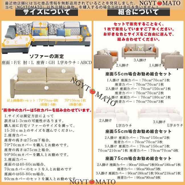 ソファカバー 1人掛け 2人掛け 3人掛け ずれない 肘あり おしゃれ 肘