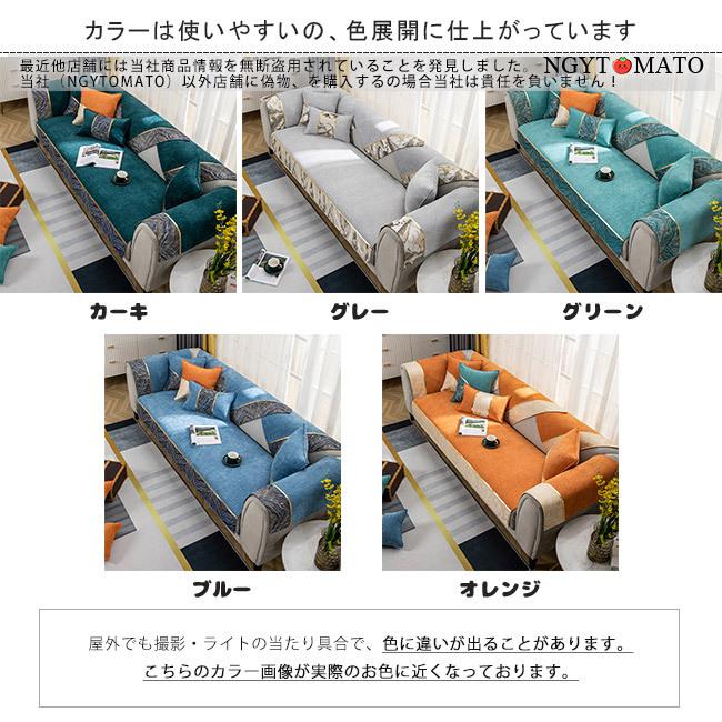 ソファカバー 3人掛け 1/2/3/4人掛け ずれない おしゃれ 肘付き 北欧