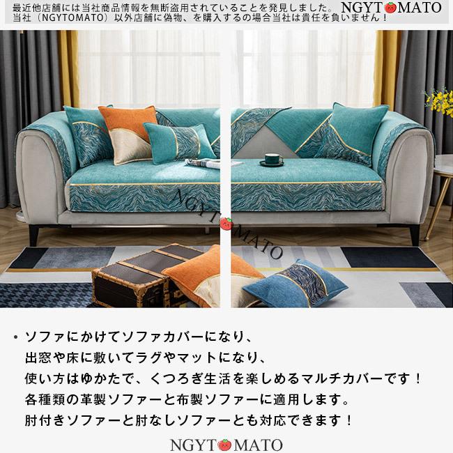 ソファカバー 3人掛け 1/2/3/4人掛け ずれない おしゃれ 肘付き 北欧