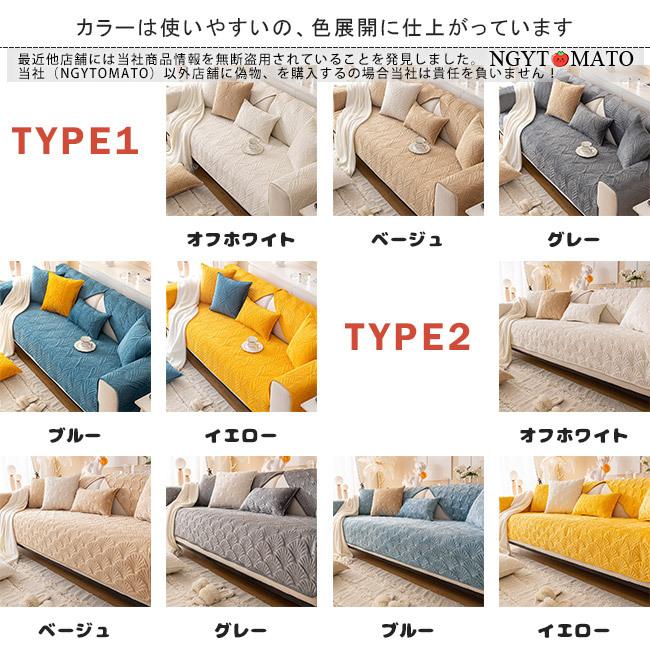 ソファカバー 3人掛け 1人/2人/4人掛け 抱き枕カバー おしゃれ 肘なし