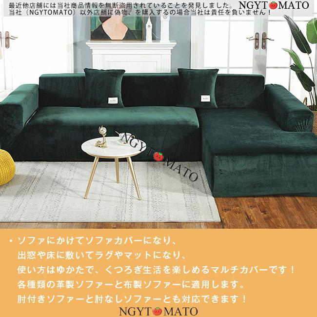 BACKSÄLEN バックセーレン 3人掛け ソファカバー ソファーカバー