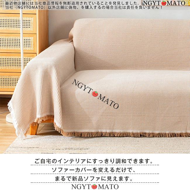 ソファカバー 3人掛け 1人/2人/4人掛け おしゃれ 肘あり 北欧 フリンジ