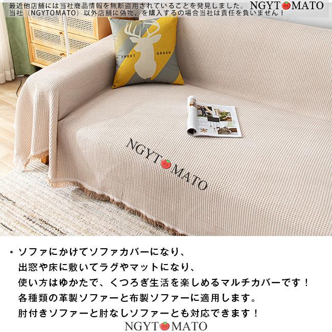 ソファカバー 3人掛け 1人/2人/4人掛け おしゃれ 肘あり 北欧 フリンジ