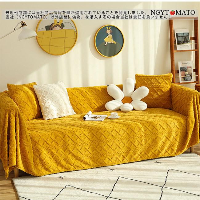 ソファカバー 3人掛け 1人/2人/4人掛け おしゃれ 肘あり 北欧 ずれない