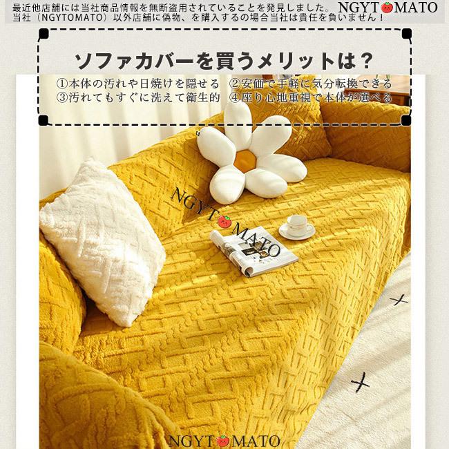 ソファカバー 3人掛け 1人/2人/4人掛け おしゃれ 肘あり 北欧 ずれない