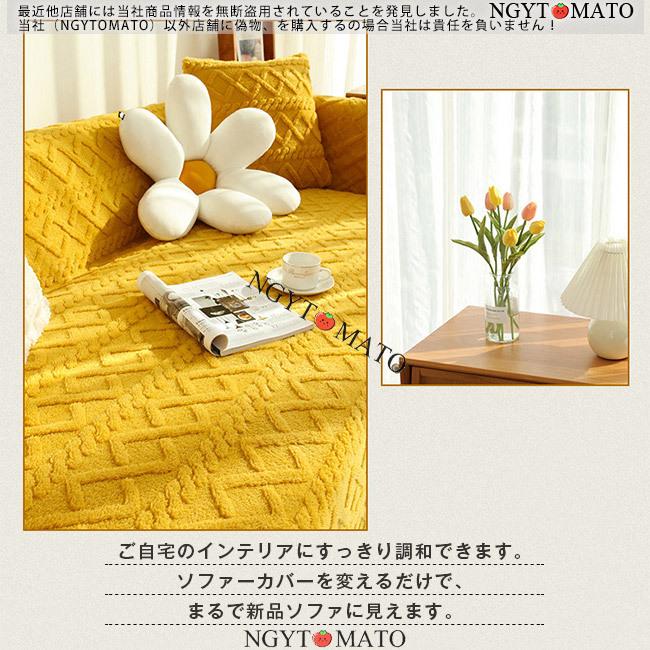 ソファカバー 3人掛け 1人/2人/4人掛け おしゃれ 肘あり 北欧 ずれない