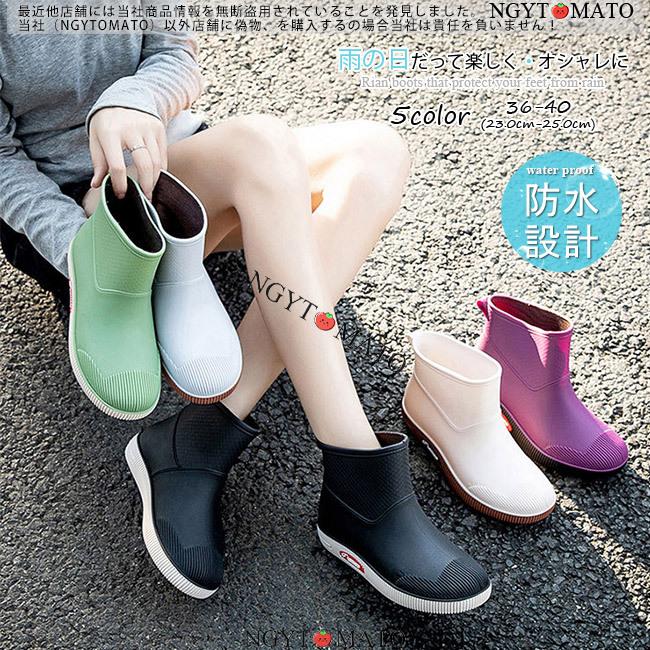 良好品 超美品♡即発送！DIANA サイドゴアレインブーツ 雨用ショート